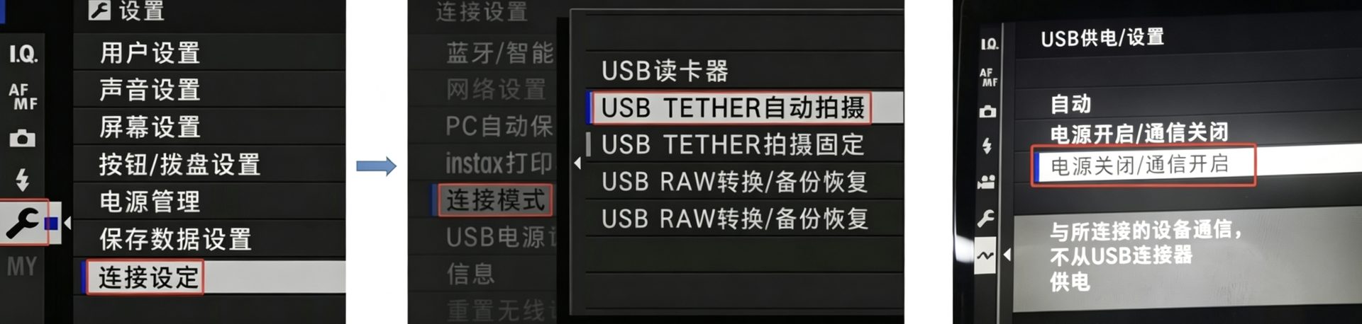 富士